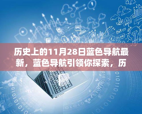 橘虞初梦 第5页