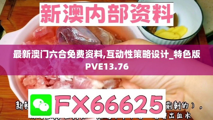 久别重逢 第4页