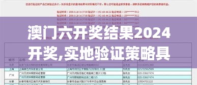 熊经鸟申 第4页
