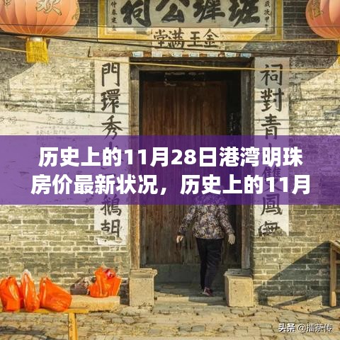 空谷幽兰 第5页