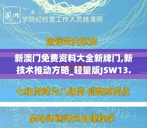 举步如飞 第4页