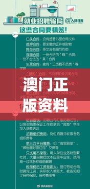 质而不俚 第4页