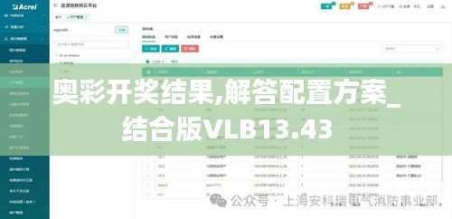 炙手可热 第3页