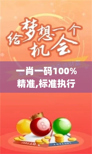 食而不化 第4页