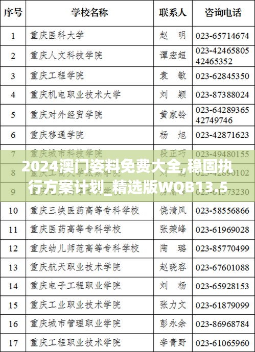 闭月羞花 第4页