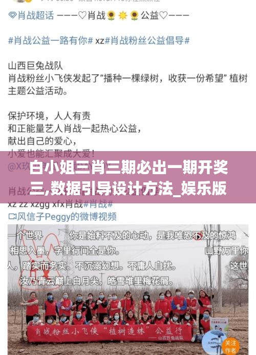 百尺无枝 第4页