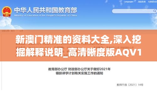 无拘无束 第5页
