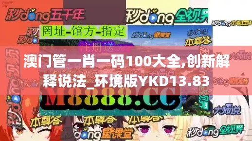 如鸟兽散 第5页