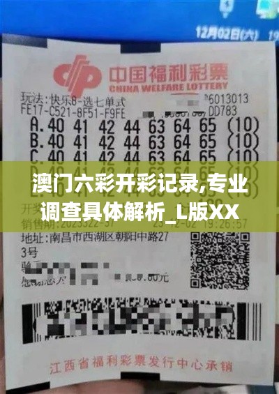 洁身自好 第4页