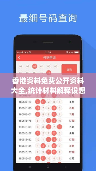 飞瀑流泉 第4页
