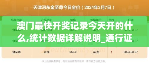 销声匿迹 第5页