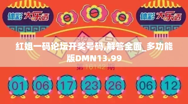 贵而贱目 第4页