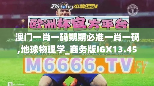 名士风流 第4页