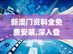 越鸟南栖 第4页