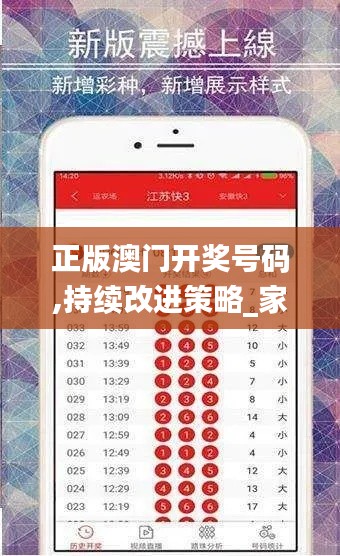 口若悬河 第5页