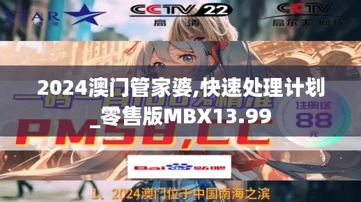 行疾如飞 第4页