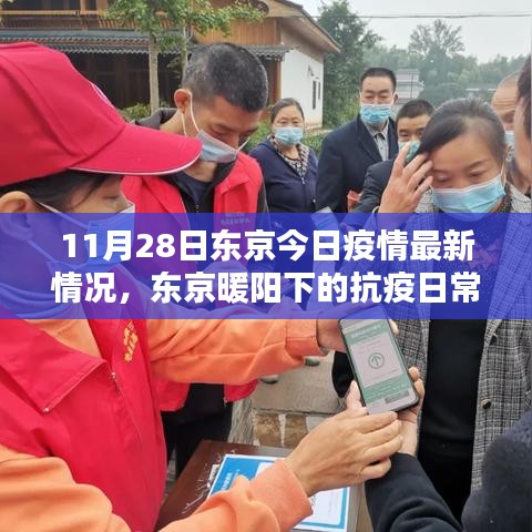 不拘小节 第5页