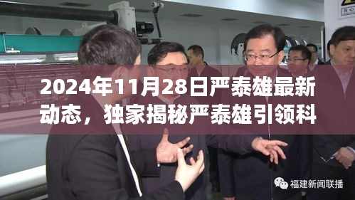 司空见惯 第4页