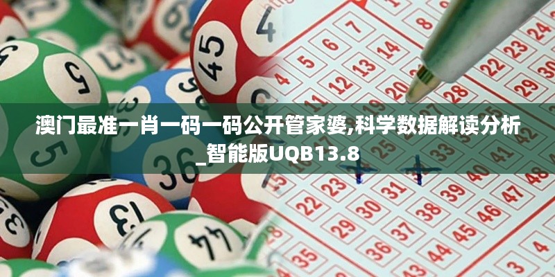 心急如焚 第4页