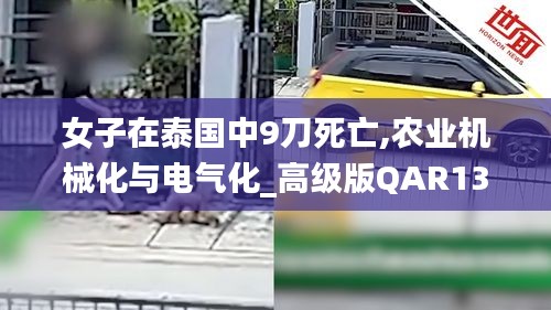 张袂如阴 第4页