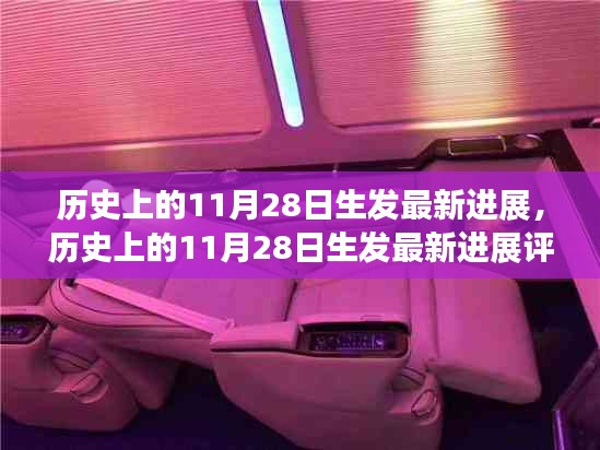 滔滔不绝 第4页