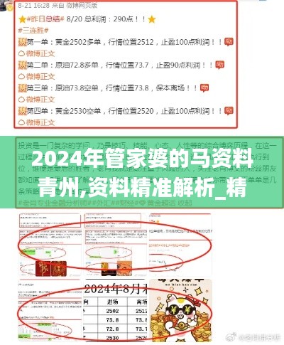 屈指可数 第4页