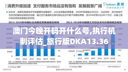 意气风发 第3页