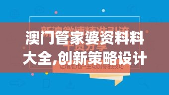 一知半解 第4页