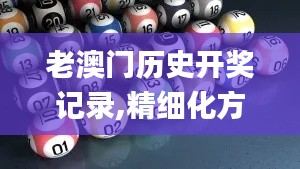 死而后已 第5页