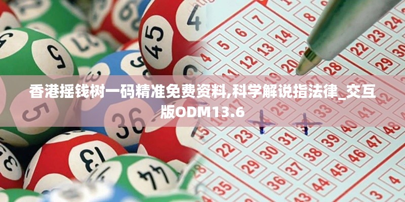 蓬荜生辉 第4页