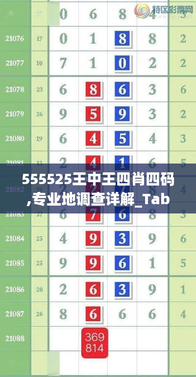 工程案例 第438页