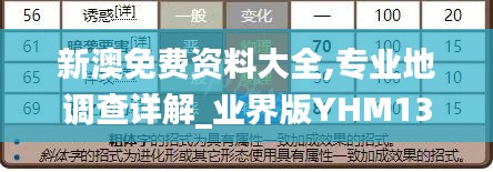 寒蝉僵鸟 第4页