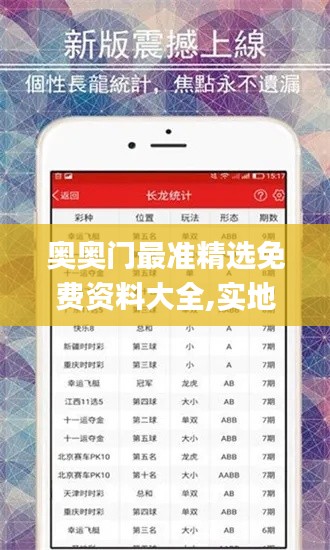 比张比李 第4页