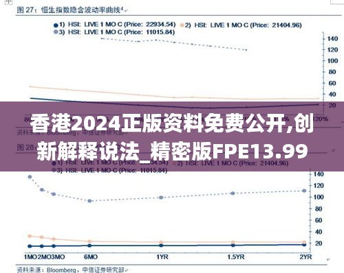 飞潜动植 第3页