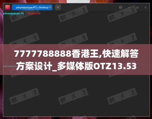 五光十色 第4页