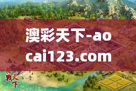 心旷神怡 第5页