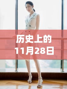 工程案例 第436页
