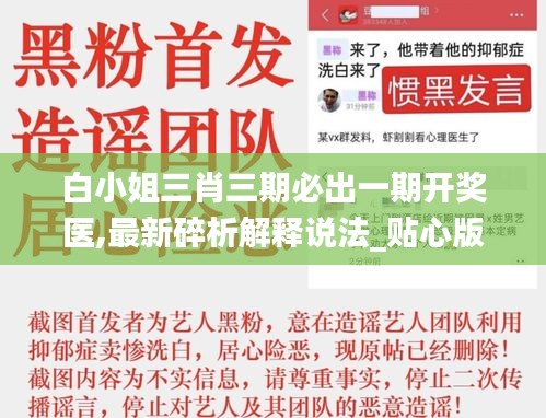 奔走如飞 第4页