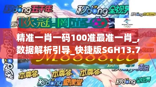 尊师贵道 第3页