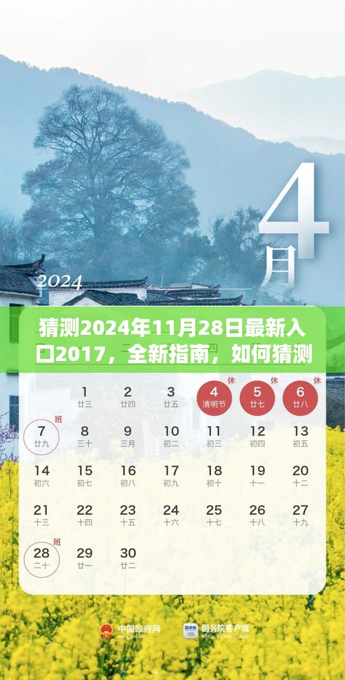 举止娴雅 第4页