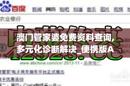荆钗布裙 第4页