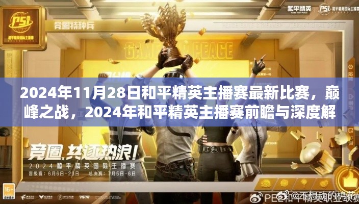 步履如飞 第4页