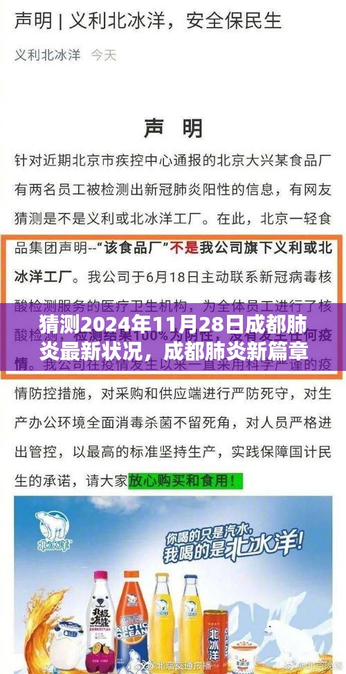 了解鹿瓷 第420页