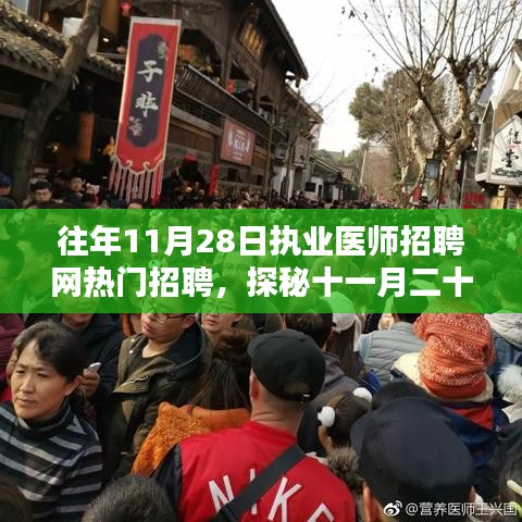 贵耳贱目 第5页