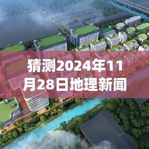 权贵显要 第5页
