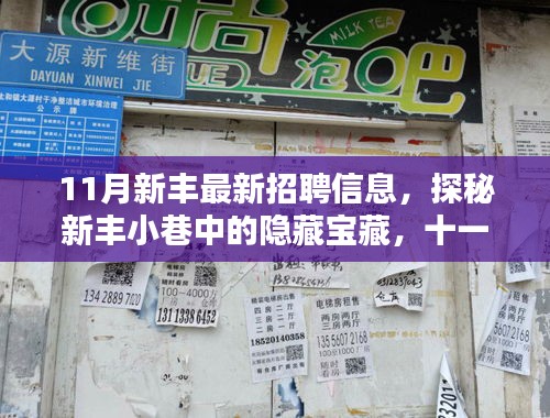 难能可贵 第4页