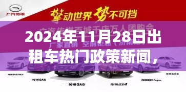 文贵天成 第4页