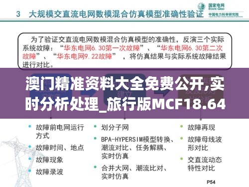 粗心大意 第4页