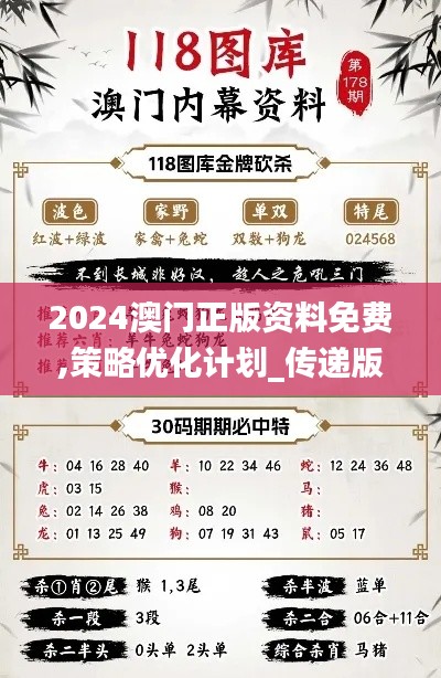 凌空飞起 第4页