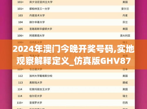 靡颜腻理 第4页
